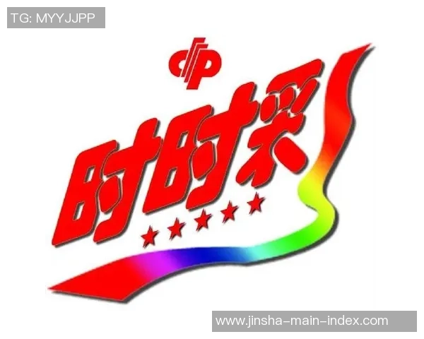 金沙娱乐时时彩正规吗-金沙娱乐时时彩,正规性探究-金沙娱乐时时彩正规吗